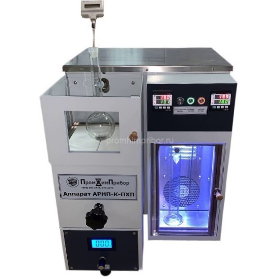Полуавтоматический аппарат АРНП-К-ПХП для определения фракционного состава с термостатированием приемника (ГОСТ 2177-99, ГОСТ 57036-2016, ГОСТ ISO 3405-2013, ASTM D86 )