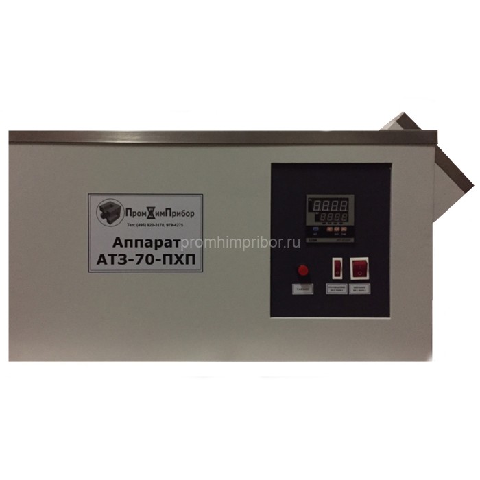 Аппарат АТЗ-70-ПХП для определения низкотемпературных характеристик