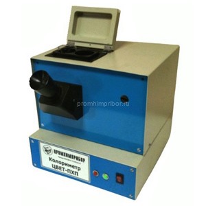 Колориметр ЦВЕТ-ПХП для определения цвета нефтепродуктов