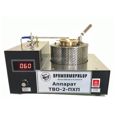 Аппарат ТВО-2-ПХП для определения температуры вспышки в открытом тигле с двумя типами поджига