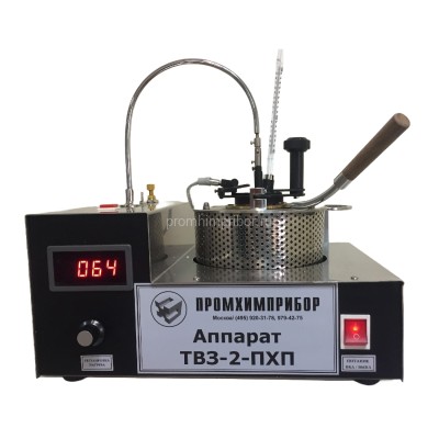 Аппарат ТВЗ-2-ПХП для определения температуры вспышки в закрытом тигле с двумя типами поджига